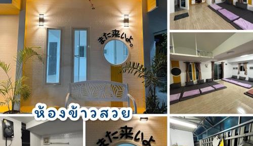 Standard Family Room