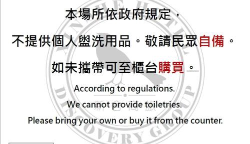 Standard Twin Room without Window