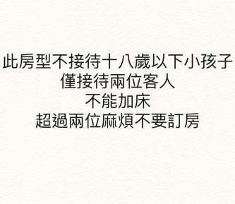 Queen Room with Sea View