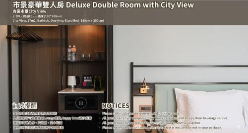 Deluxe Double Room with City View