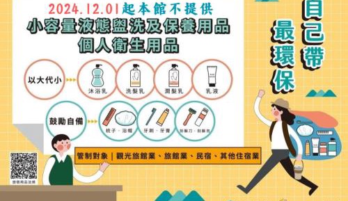 Standard Double Room (Check-in at 18:00)