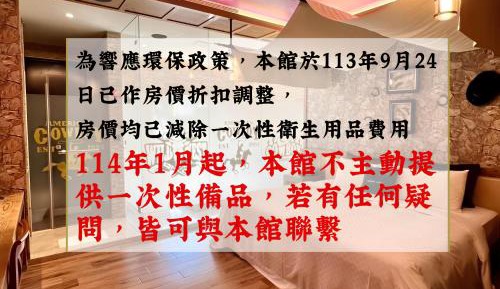 Business Deluxe Double Room - No Garage (No Pets Allowed)