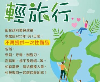 Business Double Room