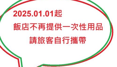 Standard Twin Room - no window