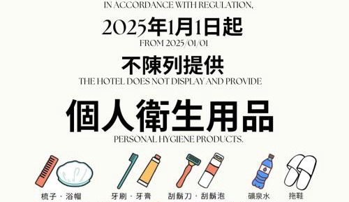 Family Room (4 Adults)