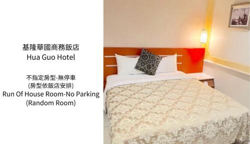 Non Specific Room Type - No Parking