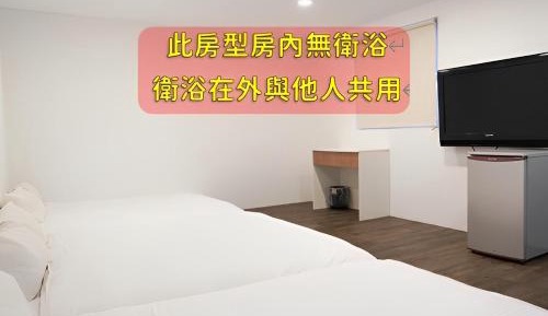 Mixed Dormitory Room