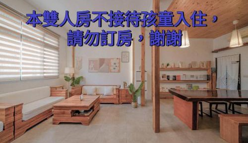 Deluxe Double Room with Terrace