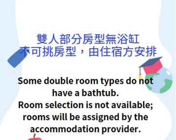 Standard Double Room