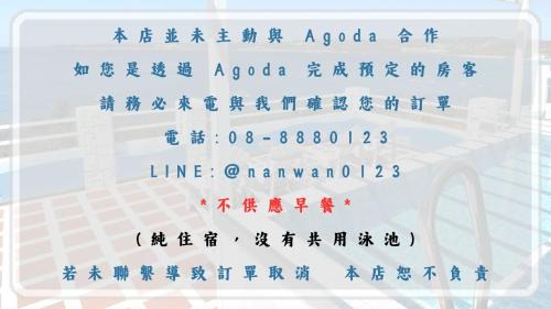 Connecting Room (6 Adults)