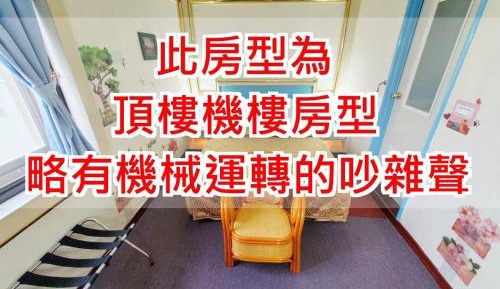 Economy Double Room without Parking