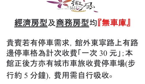 Business Double Room