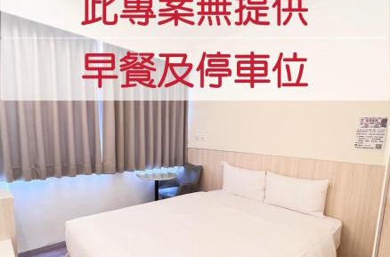 Economy Double Room - No Parking