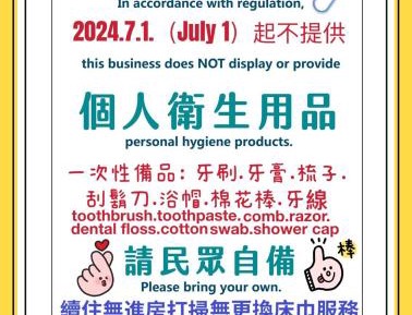 Quadruple Room with Bath