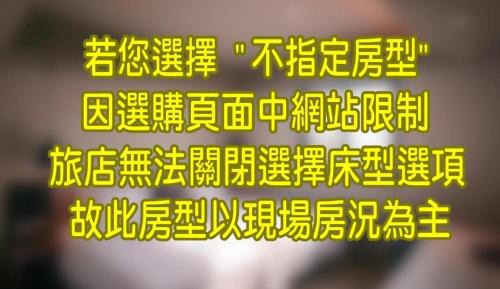 Room Selected at Check-In