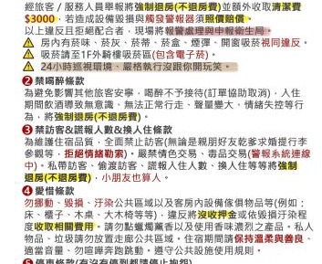 Business Twin Room - Non-Smoking