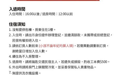 Quadruple Room with Mountain View