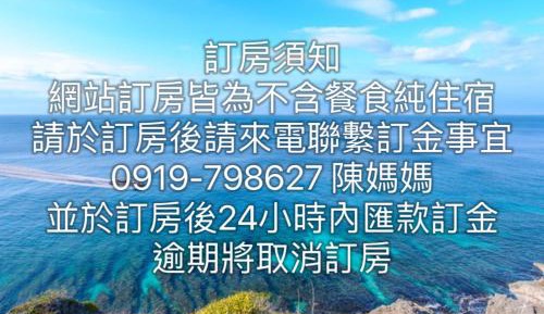 Japanese-Style Quadruple Room