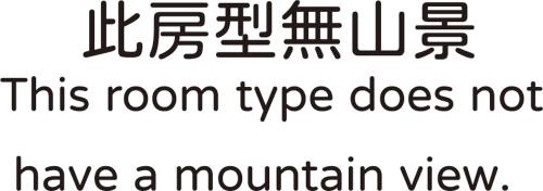 Suite with Mountain View