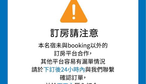 Quadruple Room with External Bathroom