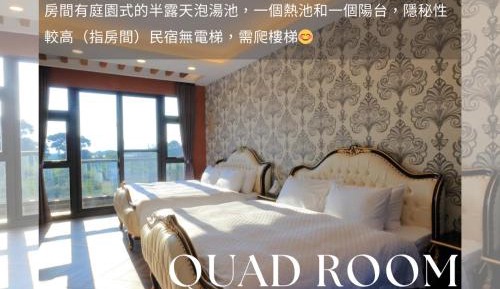 Quadruple Room with Balcony