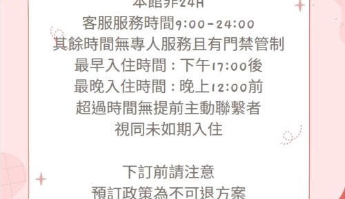 Standard Double Room