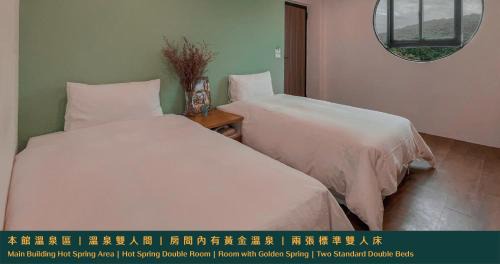 Double Room with Hot Spring