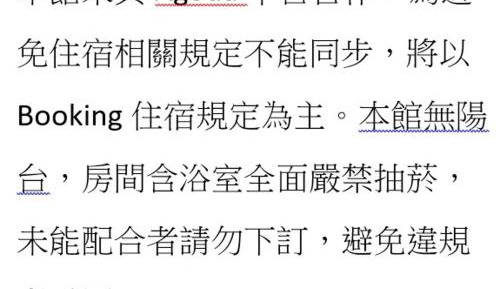 Triple Room with Bath