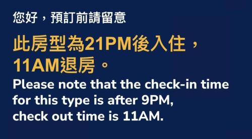 Double Room with Private Bathroom - Check-in at 21:00