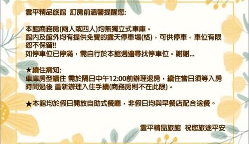 Family Room (Check-in after 18:00)