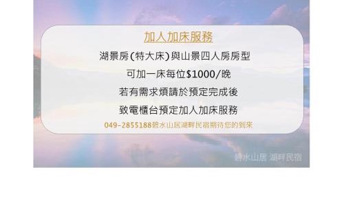 Quadruple Room with Mountain View