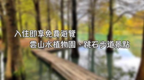 Quadruple Room with Garden View