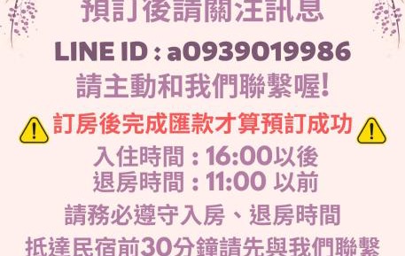 Deluxe Double Room with Bath