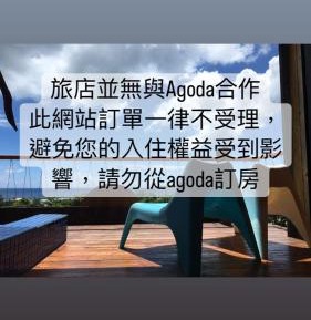 Duplex Quadruple Room