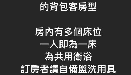 Bunk Bed in Mixed Dormitory Room