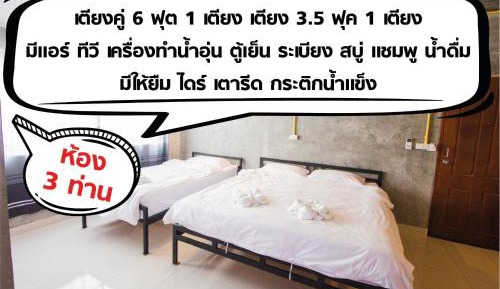 Executive Triple Room