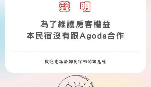 Quadruple Room with Shared Bathroom