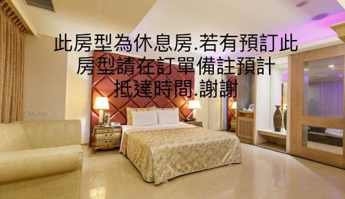 Resting Double Room (3 hours)