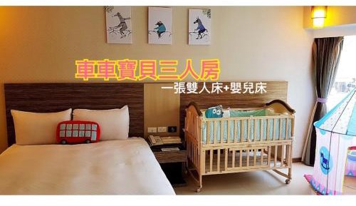 Kid-friendly Triple Room