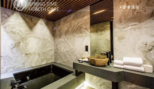 Superior Double Room with Hot Spring