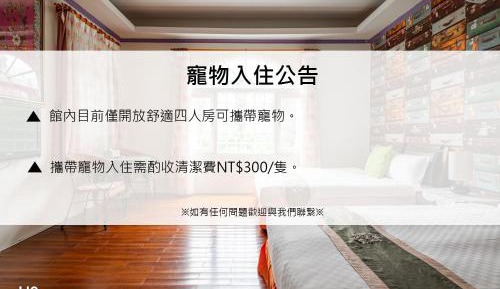 Comfort Quadruple Room