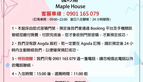 Queen Room with Spa Bath