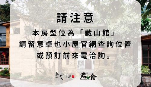 Standard Double Room