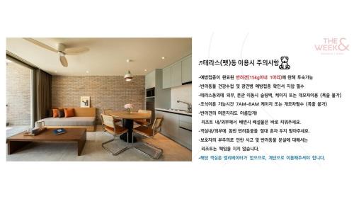The Terrace & Suite