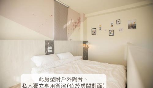 Double Room with Private External Bathroom