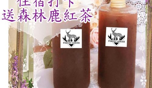 Quadruple Room with Balcony