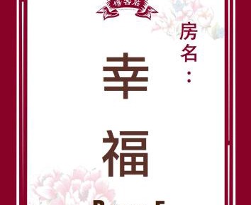 Quadruple Room with Shared Bathroom