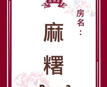 Triple Room with Bathroom