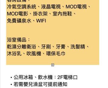 Twin Room with Shower