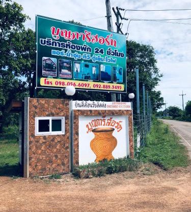 Bunpha Resort